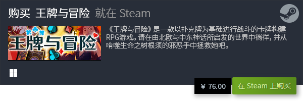 推荐 卡牌构筑游戏有哪些PP电子网站卡牌构筑游戏(图1)