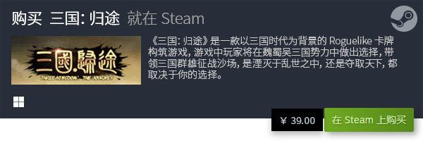 游戏排行 经典电脑策略卡牌游戏大全PP电子试玩十大经典电脑策略卡牌(图5)