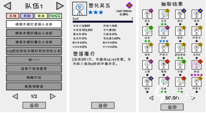 哪些 受欢迎的卡牌游戏盘点2024PP电子网站手机上好玩的卡牌游戏有(图2)